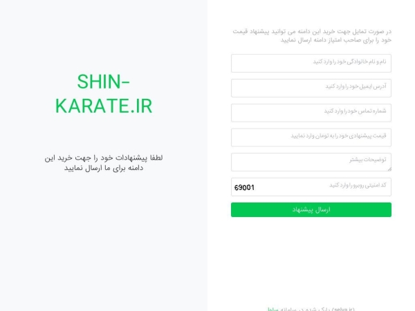 shin-karate.ir