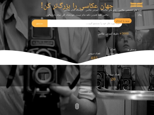 shootshot.com