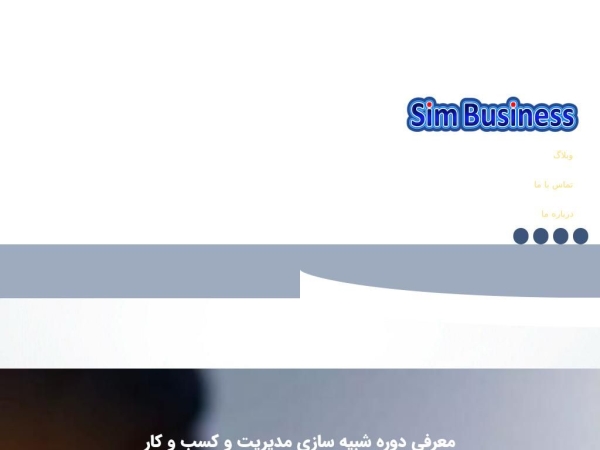 simbusiness.ir