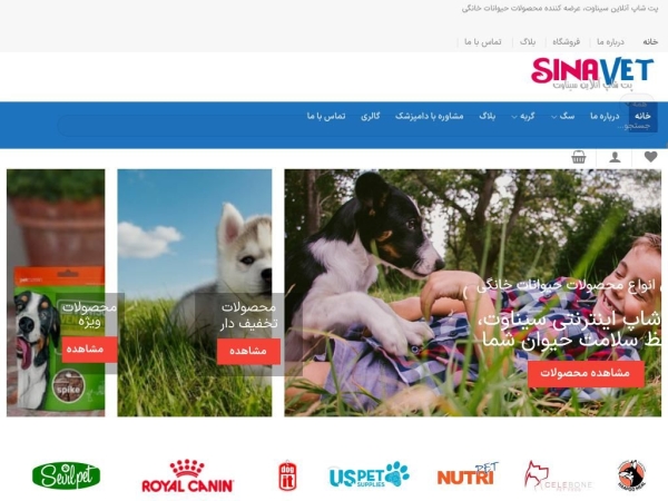 sinavet.com