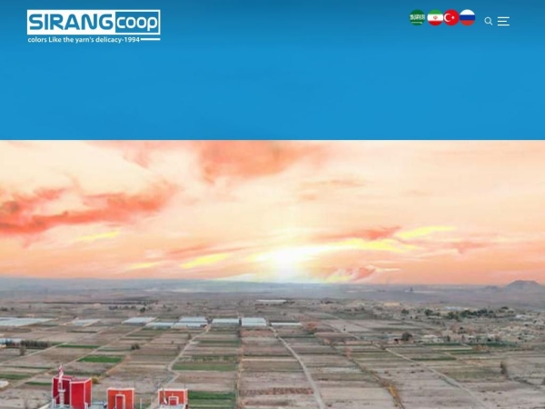 sirangcoop.com
