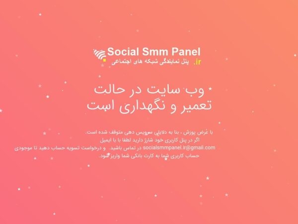 socialsmmpanel.ir