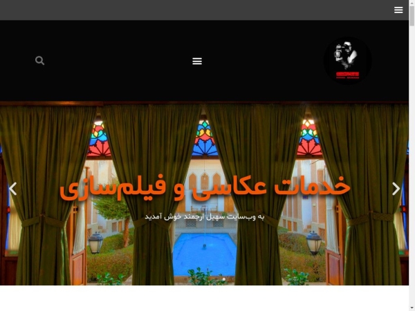 sohailarjmand.com