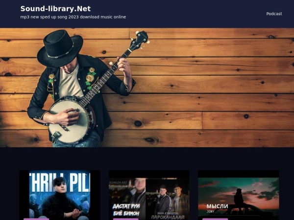 sound-library.net