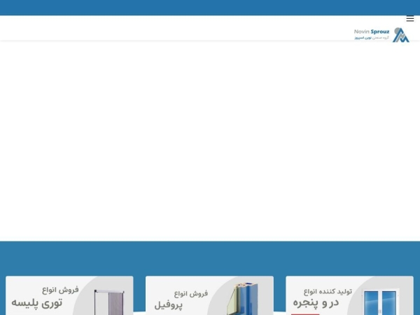 sprouzwindow.com