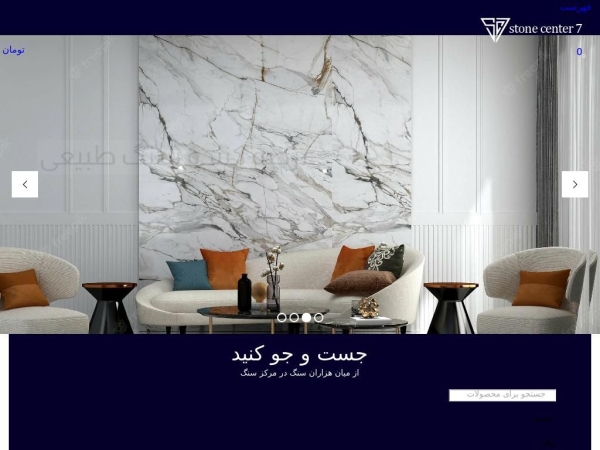 stonecenter7.com