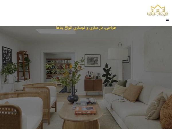 sumithome.com