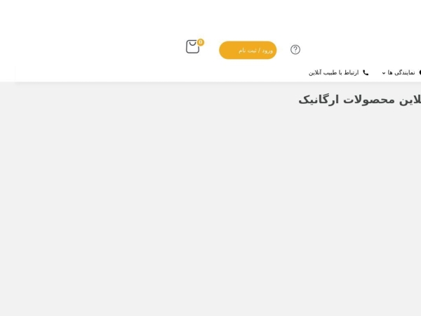 tabeeb-online.com