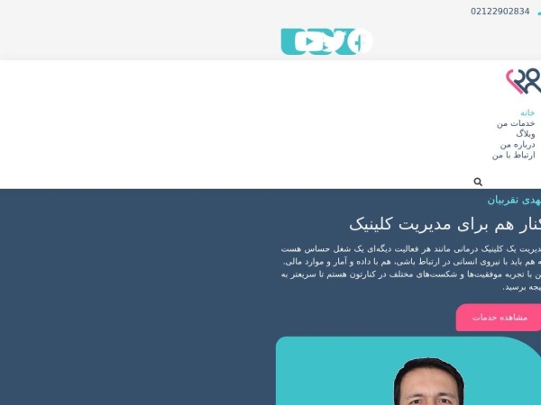 tagharobian.ir