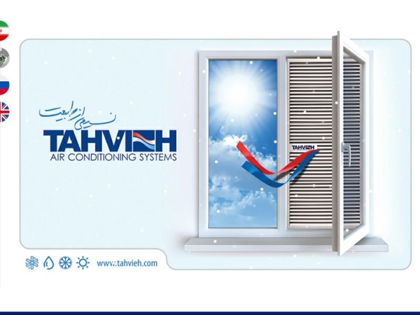 tahvieh.company
