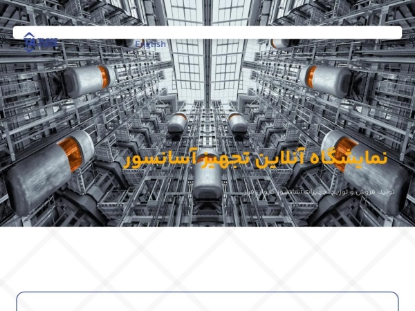 tajhizasansor.com