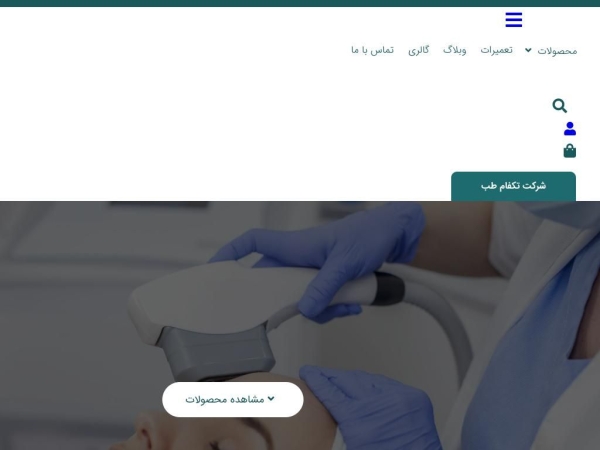 takfamteb.com