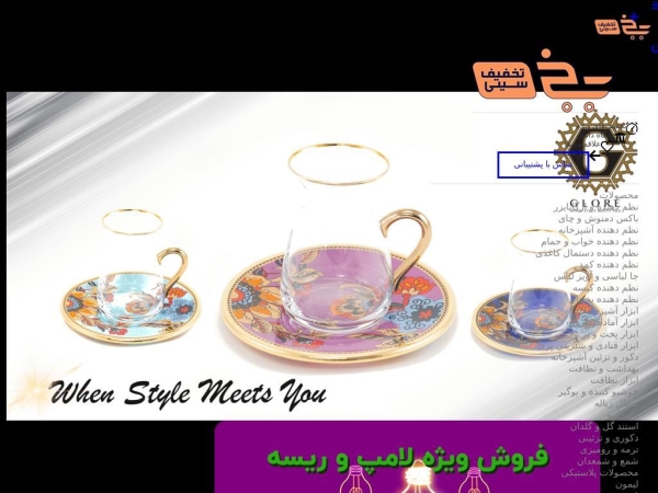 takhfifcity.com