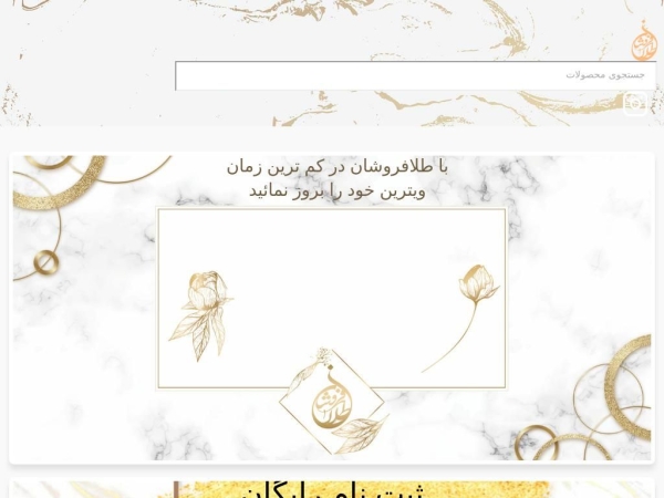 talaforoshan.com