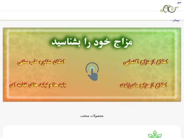 tanabad.com