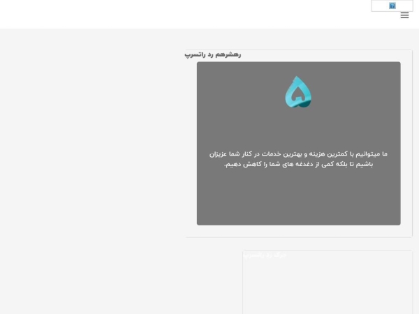 tandorostt.com