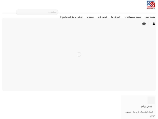 tarazelectronic.com