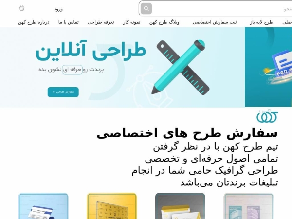 tarhkohan.com
