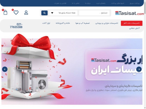 tasisat.com