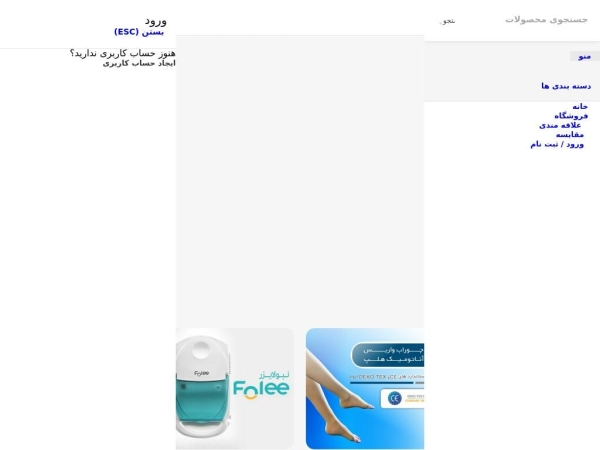 tebabzar.com
