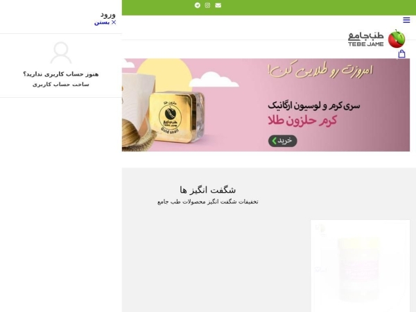tebe-jame.com