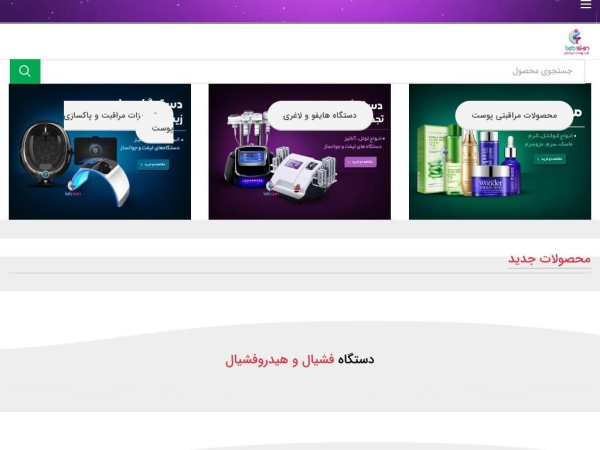 tebskin.com