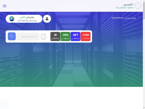 technoserver.ir