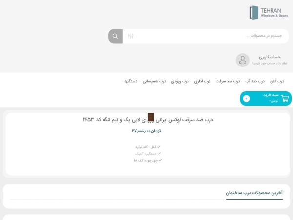tehran-door.com