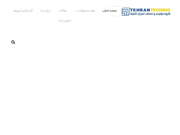tehrantechnic.co