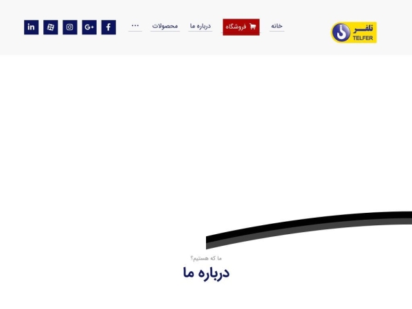 telferco.com