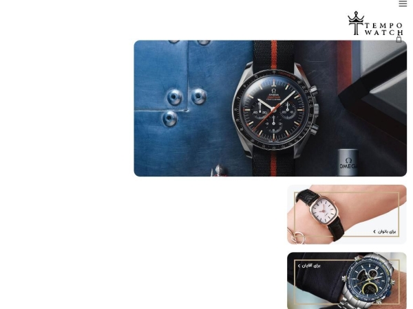 tempowatch.ir