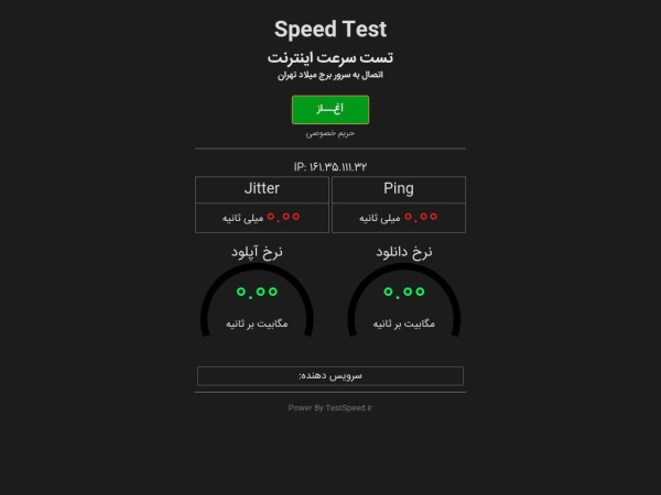 testspeed.ir