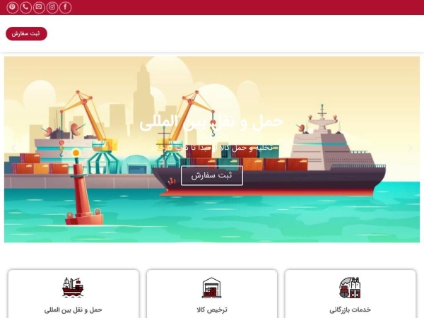 tgptrade.com