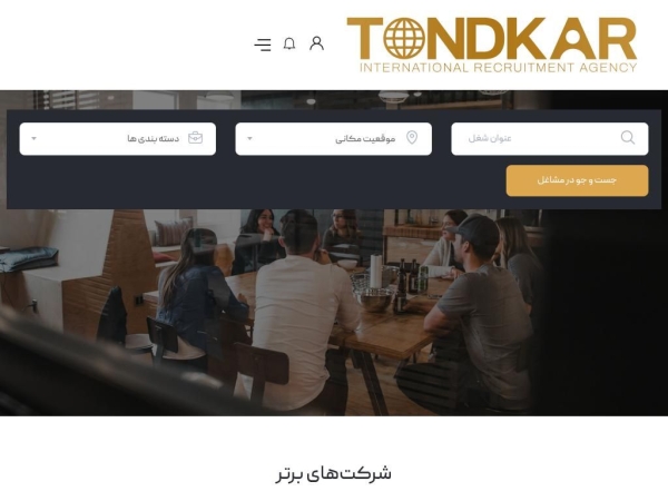 tondkar.ir
