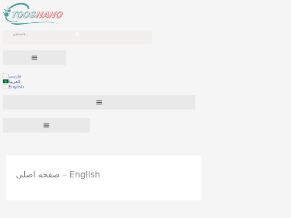 toosnalab.ir