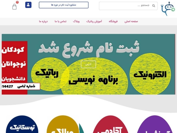 tuskanic.com