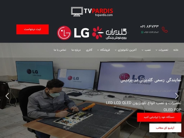 tvpardis.com