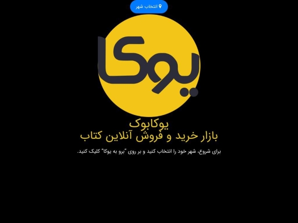 ukbook.ir