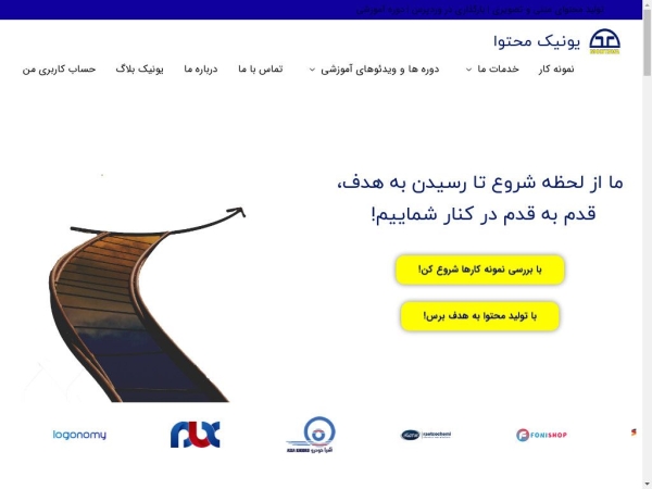unicmohtava.com