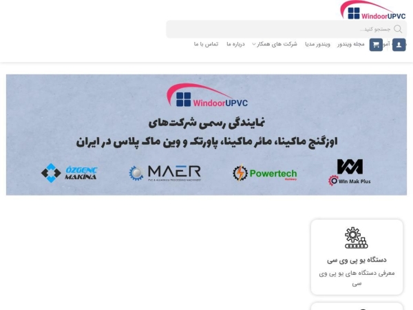 upvc1.com