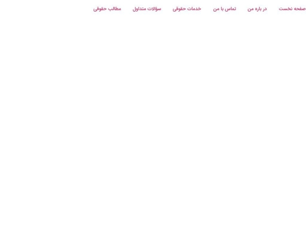 vakilbashy.ir