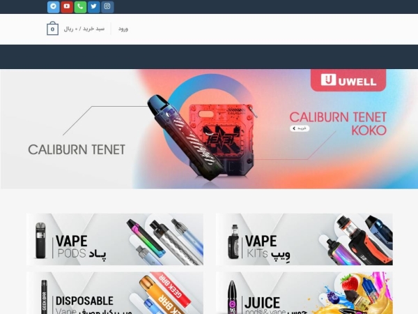 vapersco.org