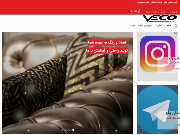 vecosofa.com