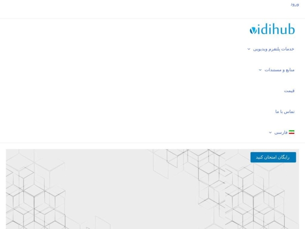 vidihub.net