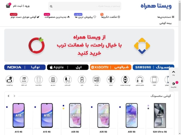 vistahamrah.com