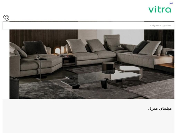 vitramobl.com