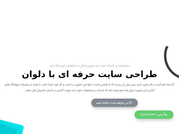 web.delvan.net