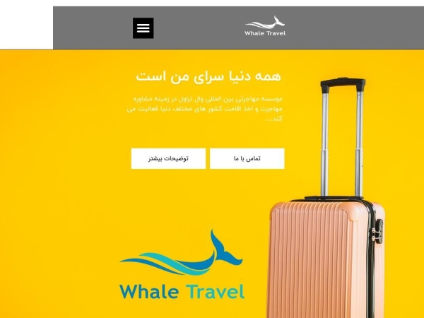 whaletravel.ir