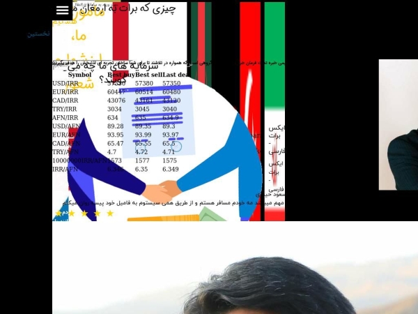 xbarat.net