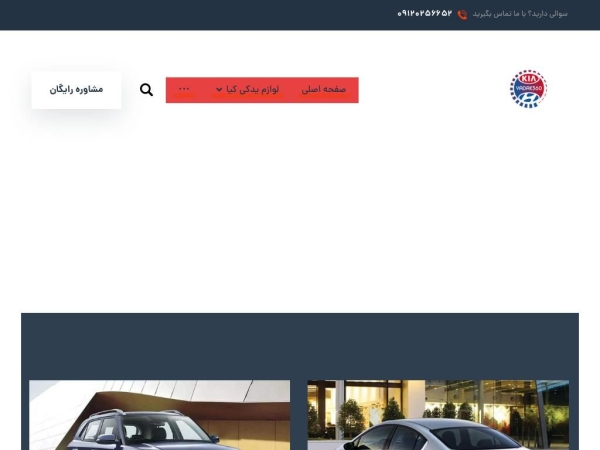 yadak360.ir